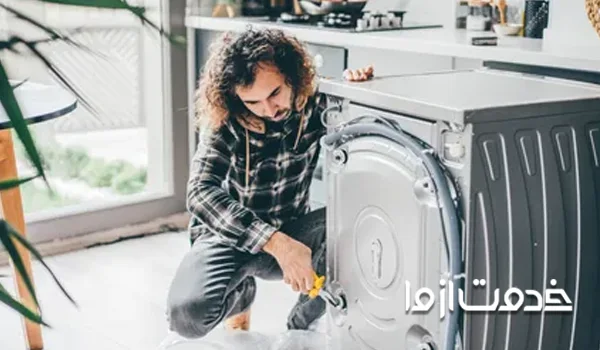 تعمیر ایرادات ماشین لباسشویی فریجیدر