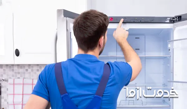 عیب یابی یخچال فریزر ال جی