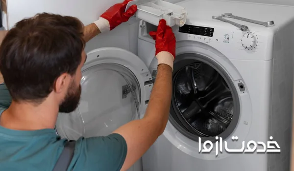 سرویس و تعمیر لباسشویی مجیک