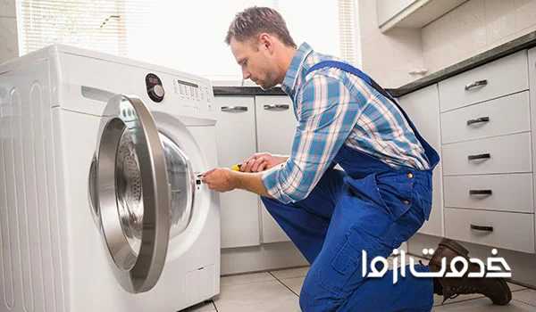 سرویس و تعمیر لباسشویی مجیک در خدمت از ما