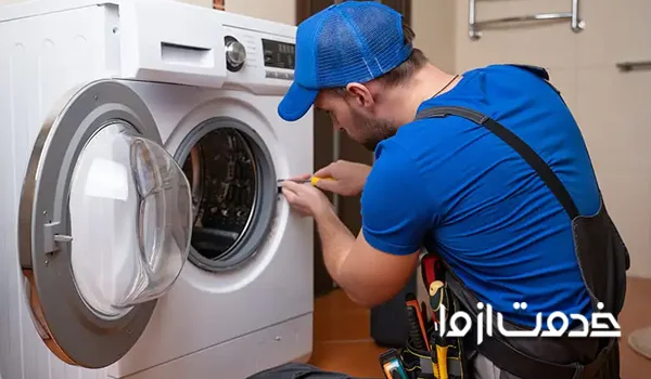 تعمیر لباسشویی مجیک