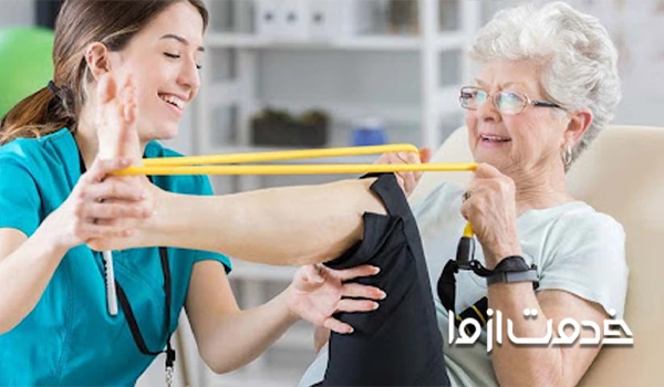 خدمات فیزیوتراپی در منزل
