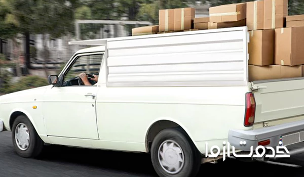 وانت بار در قم