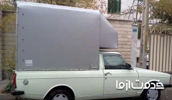 وانت بار تلفنی کرمان