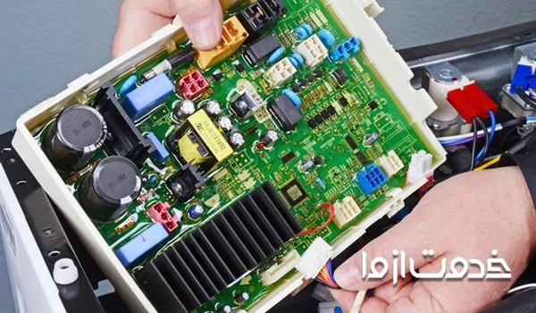 علت خراب شدن برد لباسشویی سامسونگ
