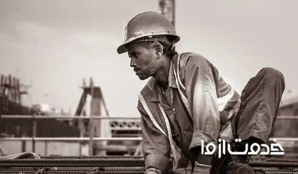 دستمزد کارگر میدان