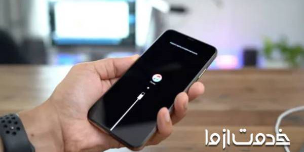 آموزش ریست کردن آیفون