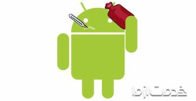 نحوه فلش کردن گوشی