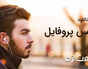 دانلود عکس پروفایل جدید، هنری و فانتزی