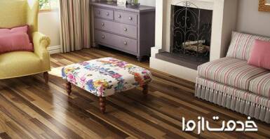 آشنایی با انواع پارکت