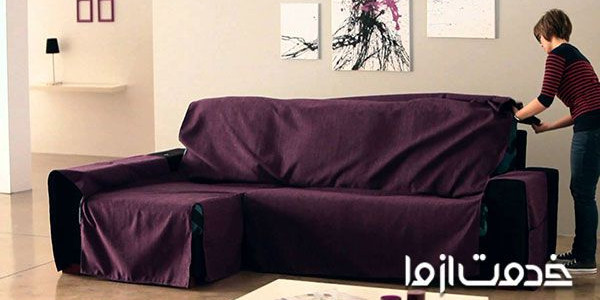 آموزش دوخت کاور مبل راحتی و سایر مدل ها