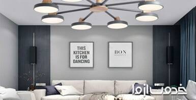 راهنمای انتخاب انواع لوستر سقفی