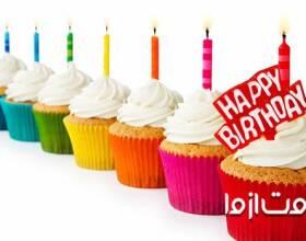 تولدت مبارک