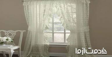 شستن پرده های توری و حریر