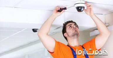 نصب دوربین های امنیتی مداربسته بدون اینترنت