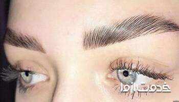 لیفت و لمینت ابرو چیست؟