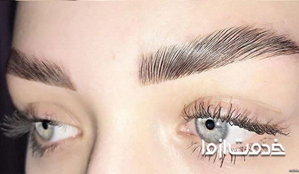 لیفت و لمینت ابرو چیست؟