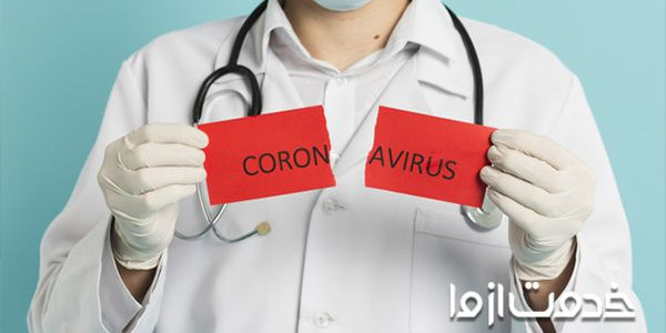 ویروس کرونا، از علائم تا پیشگیری