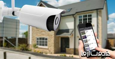 دوربین مداربسته بیسیم چیست؟