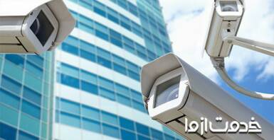 آشنایی با انواع دوربین مداربسته