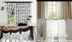 مدل و طرح پرده