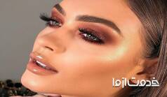 جدیدترین میکاپ صورت