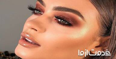 جدیدترین میکاپ صورت