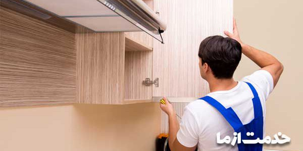 تعمیرات کابینت در شرق تهران