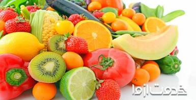 ضدعفونی میوه و سبزیجات