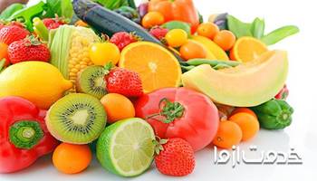 ضدعفونی میوه و سبزیجات