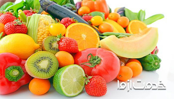 ضدعفونی میوه و سبزیجات