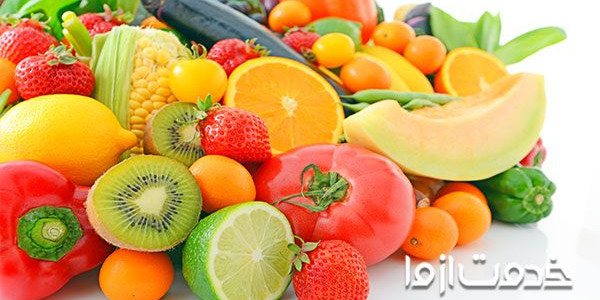 ضدعفونی میوه و سبزیجات