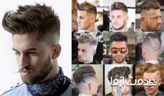 مدل موی مردانه