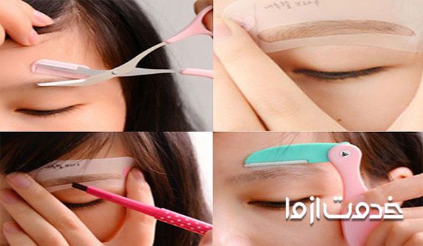 چگونه در منزل ابروهای خود را اصلاح کنیم؟