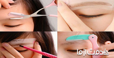 چگونه در منزل ابروهای خود را اصلاح کنیم؟