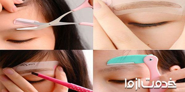 چگونه در منزل ابروهای خود را اصلاح کنیم؟
