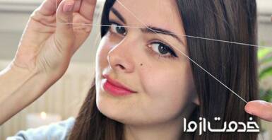 اصلاح صورت با روش های خانگی