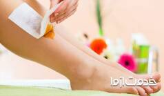 آموزش اپیلاسیون در منزل