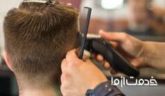 کوتاهی مو با موزر