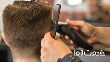 کوتاهی مو با موزر