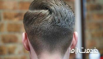 چگونه پشت گردن خود را اصلاح کنیم؟