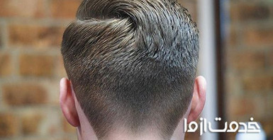 چگونه پشت گردن خود را اصلاح کنیم؟