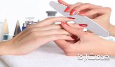 آموزش سوهان زدن ناخن