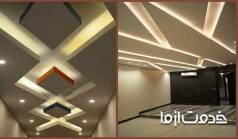 آشنایی با سقف کاذب رابیتس