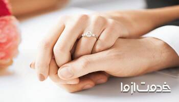 آداب پذیرایی خواستگاری