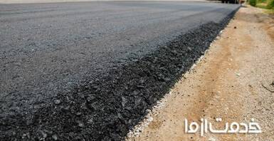 کوتاه در مورد تاریخچه آسفالت 