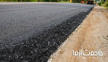کوتاه در مورد تاریخچه آسفالت 