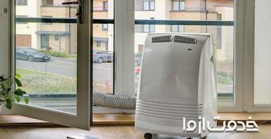 کولر گازی پرتابل چیست؟