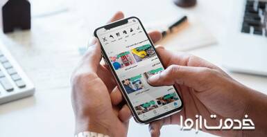 بهترین اپلیکیشن نظافت منزل