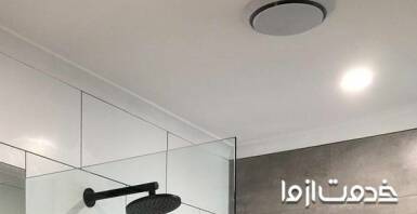 5 نکته برای خرید بهترین هواکش خانگی